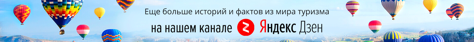 banner-dzen
